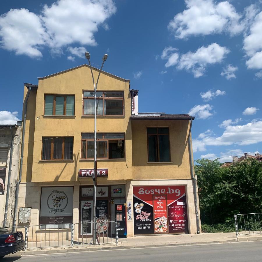 Hotel Rade 2 Vratsa ภายนอก รูปภาพ